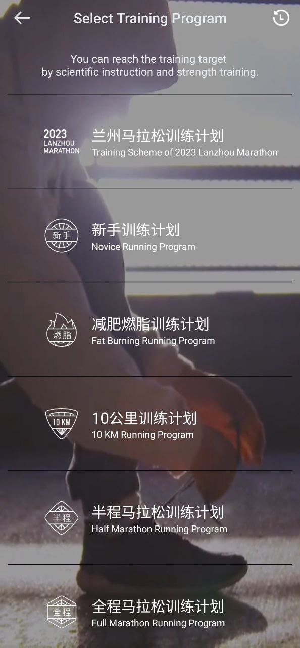 悅跑圈