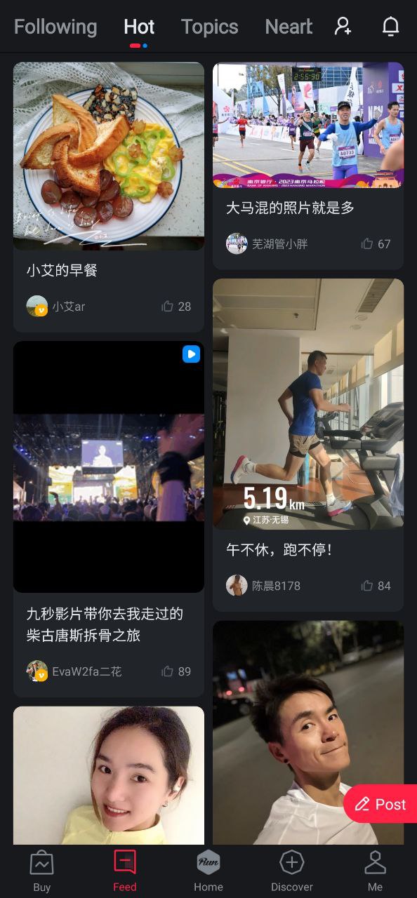 悅跑圈