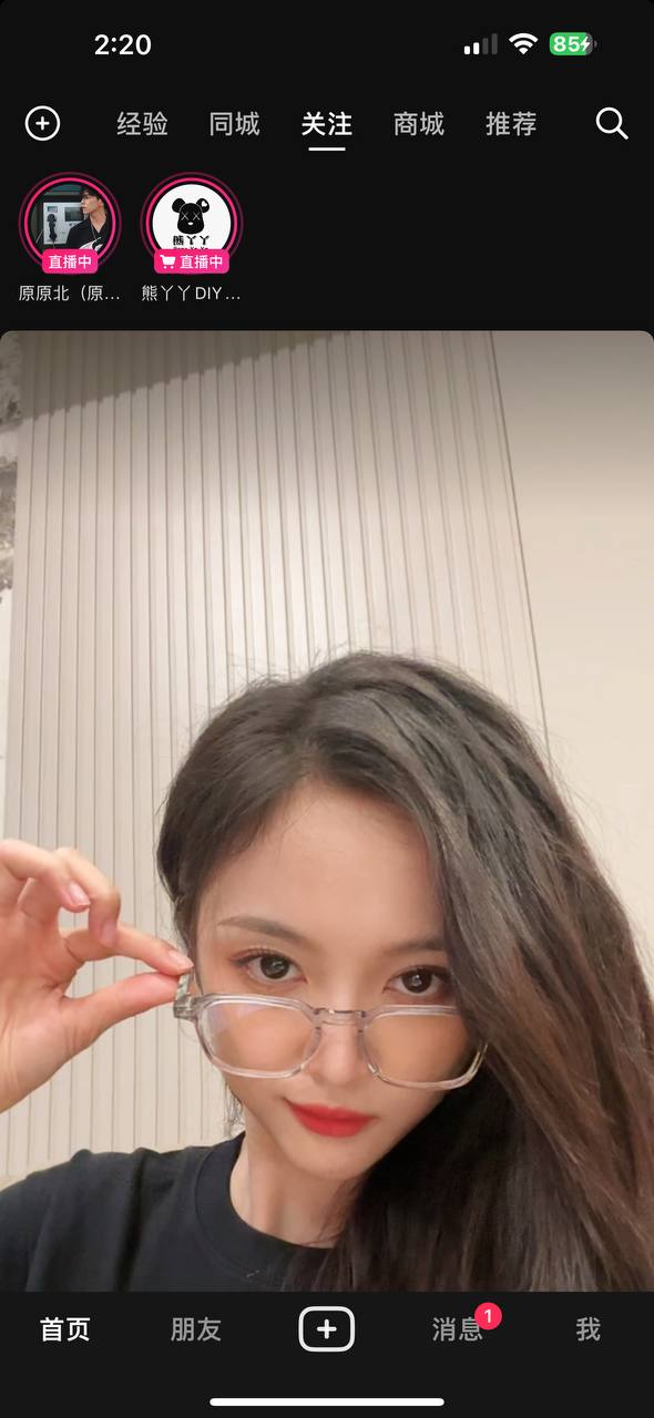 抖音