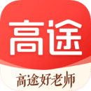高途課堂