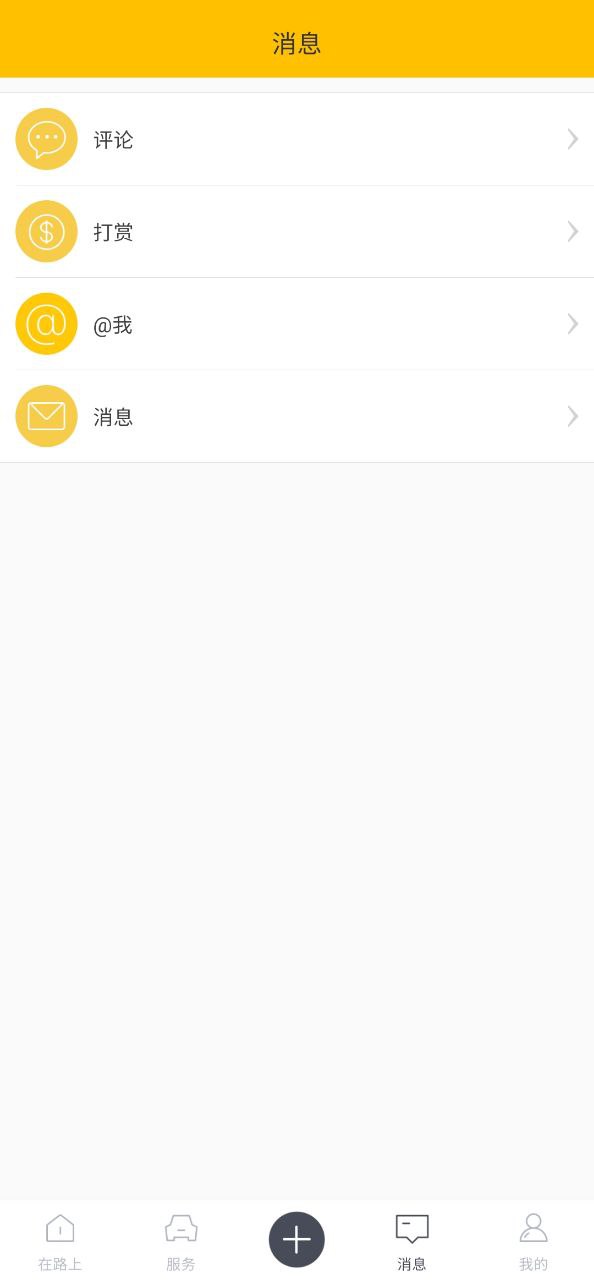 360行車記錄儀