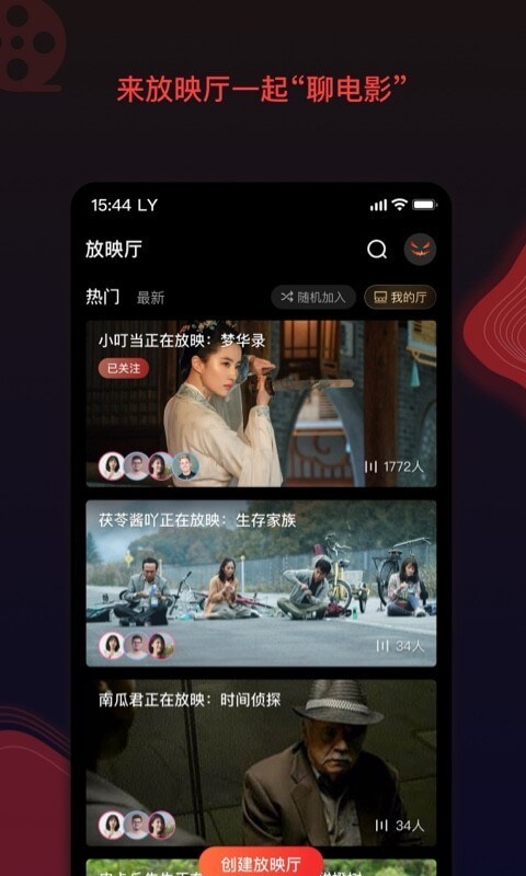南瓜影視