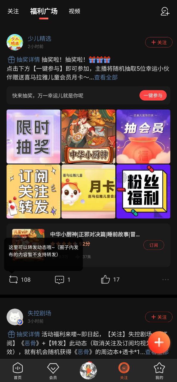 喜馬拉雅聽書