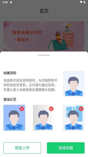 國家電網(wǎng)
