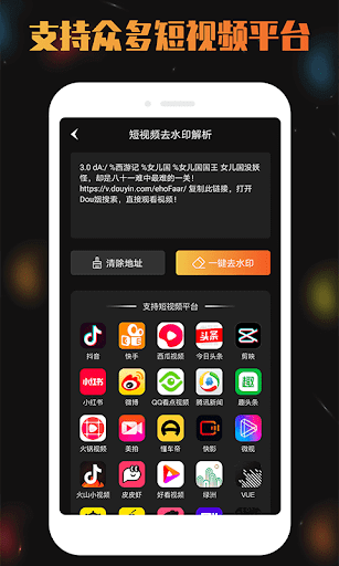 小米手環(huán)