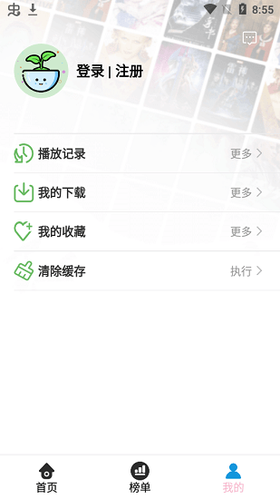 小米手環(huán)