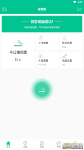 小米手環(huán)