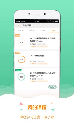 手機美團