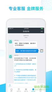 手機美團