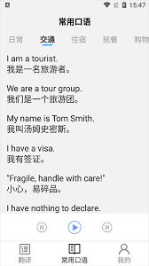 手機美團