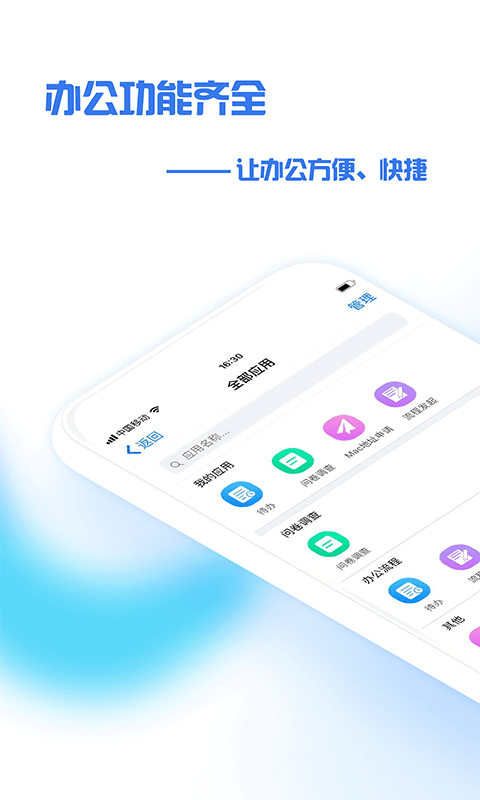 手機美團