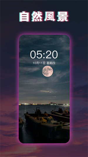 手機美團