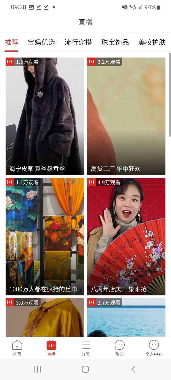 拼多多