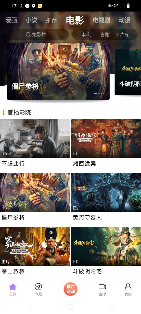 達達兔