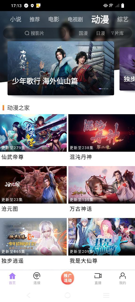 達達兔
