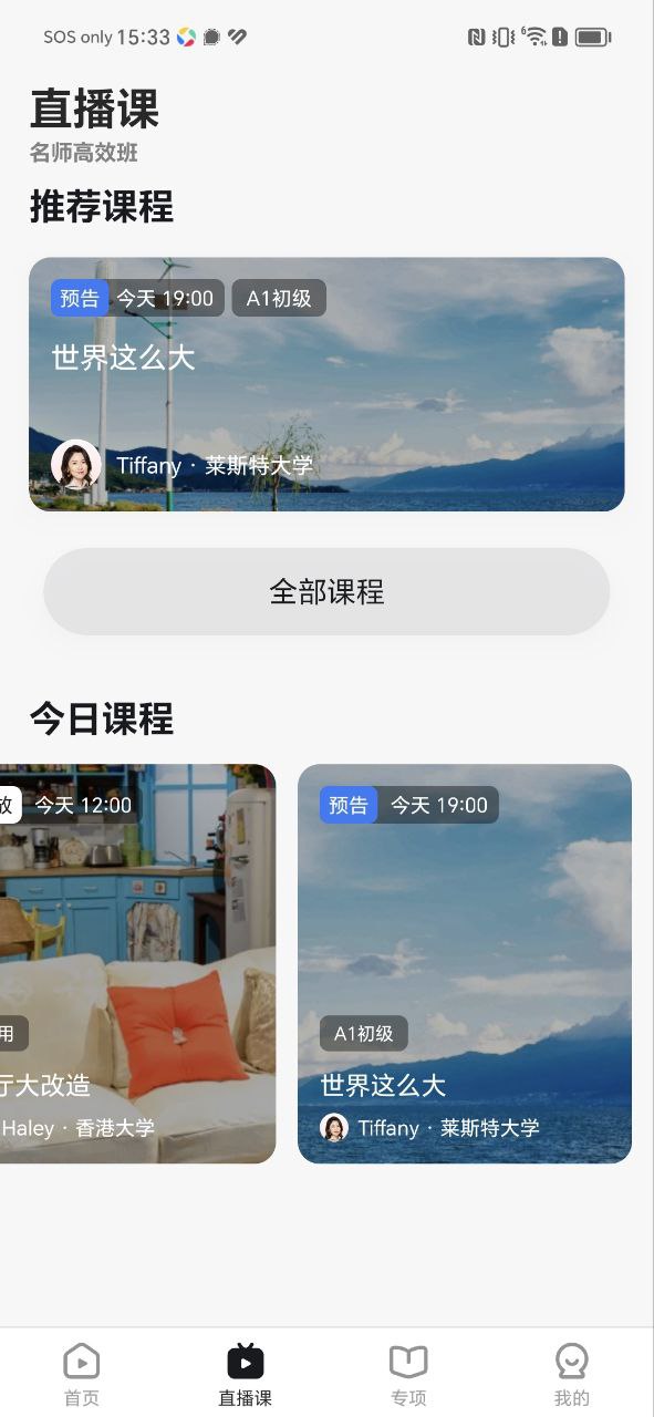 一點英語