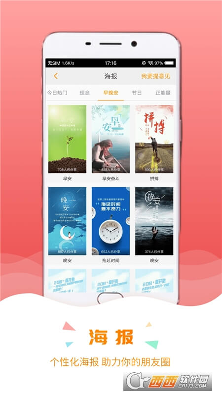 保寶網