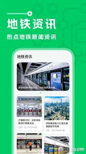 北京健康寶