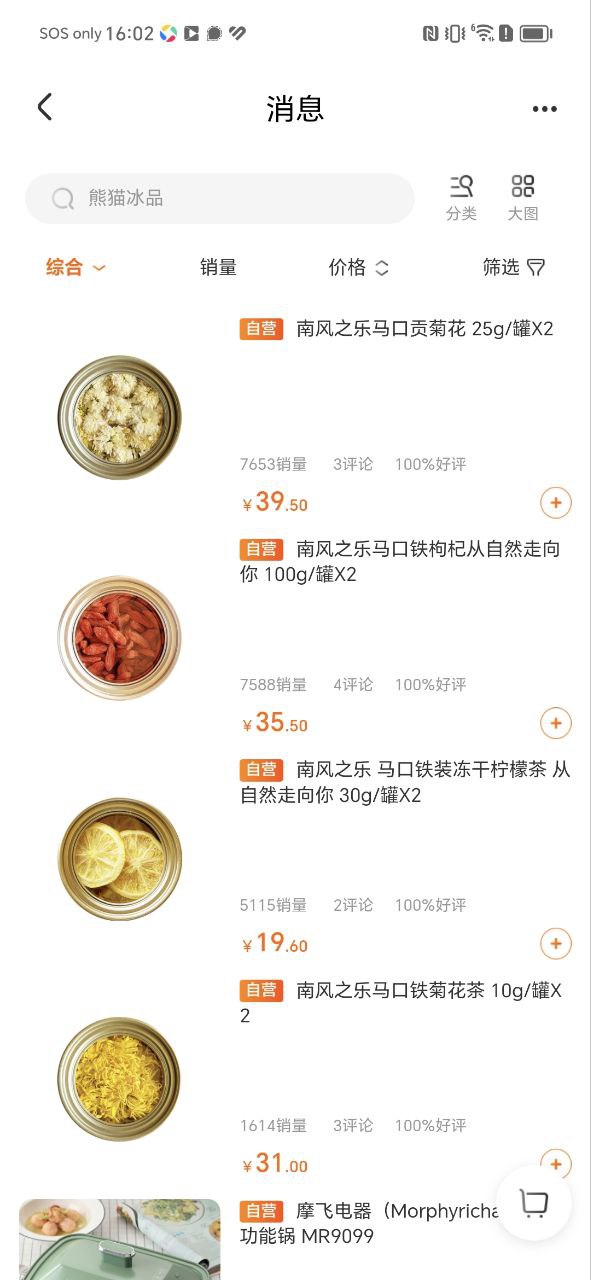 央視影音