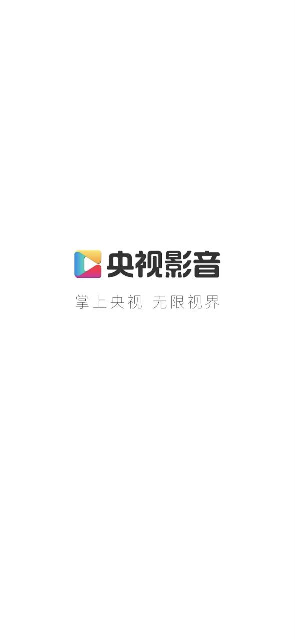 央視影音