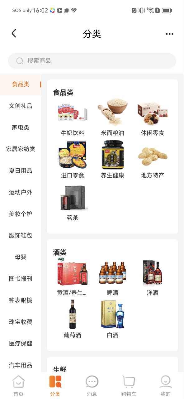 央視影音