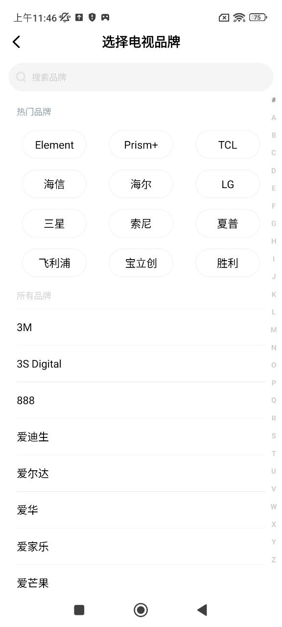 小米遙控器