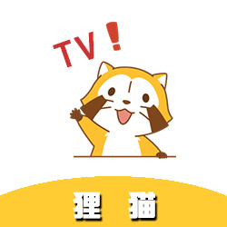 貍貓tv
