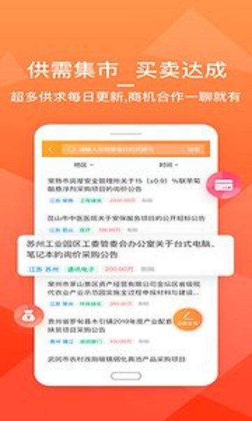 貍貓tv
