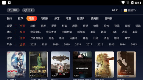 貍貓tv