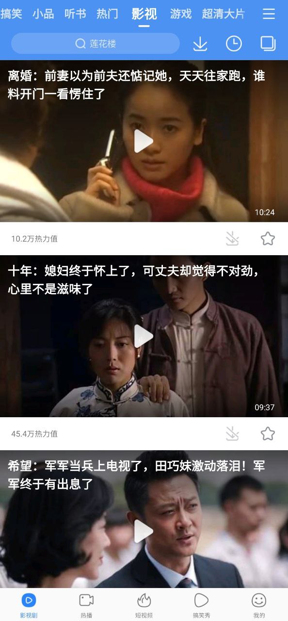 百度視頻