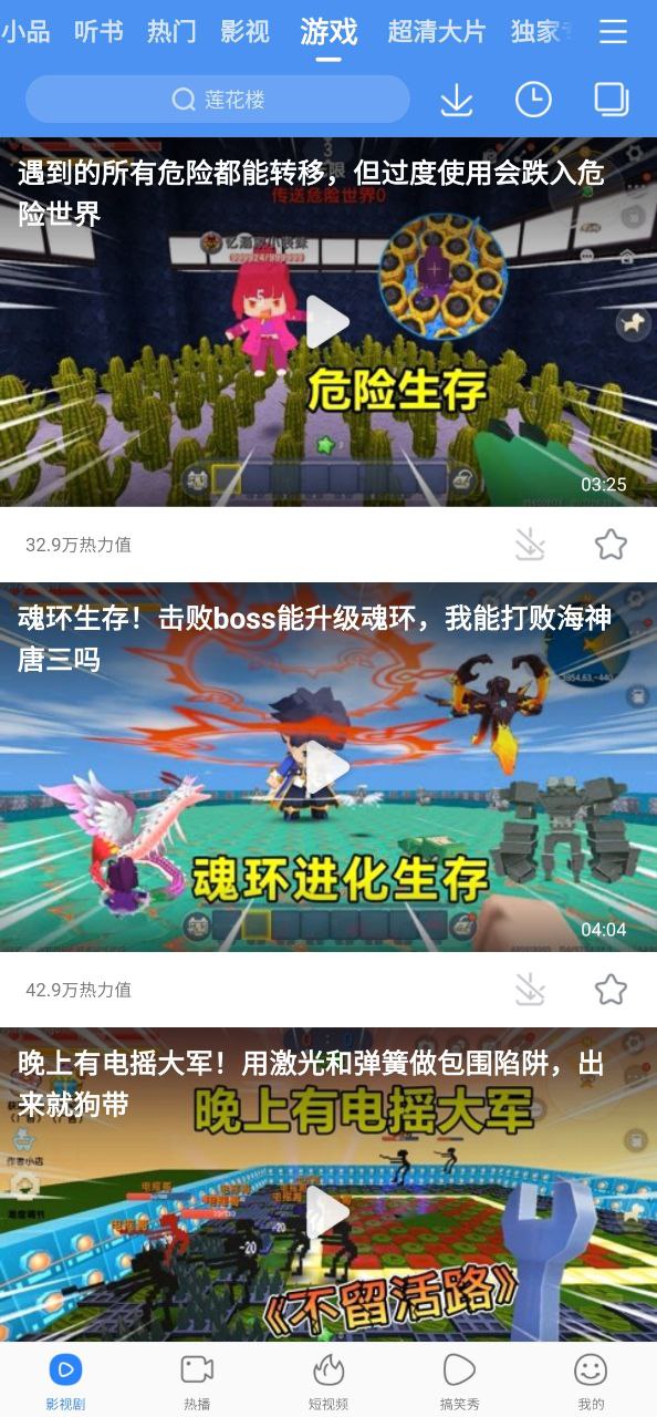 百度視頻