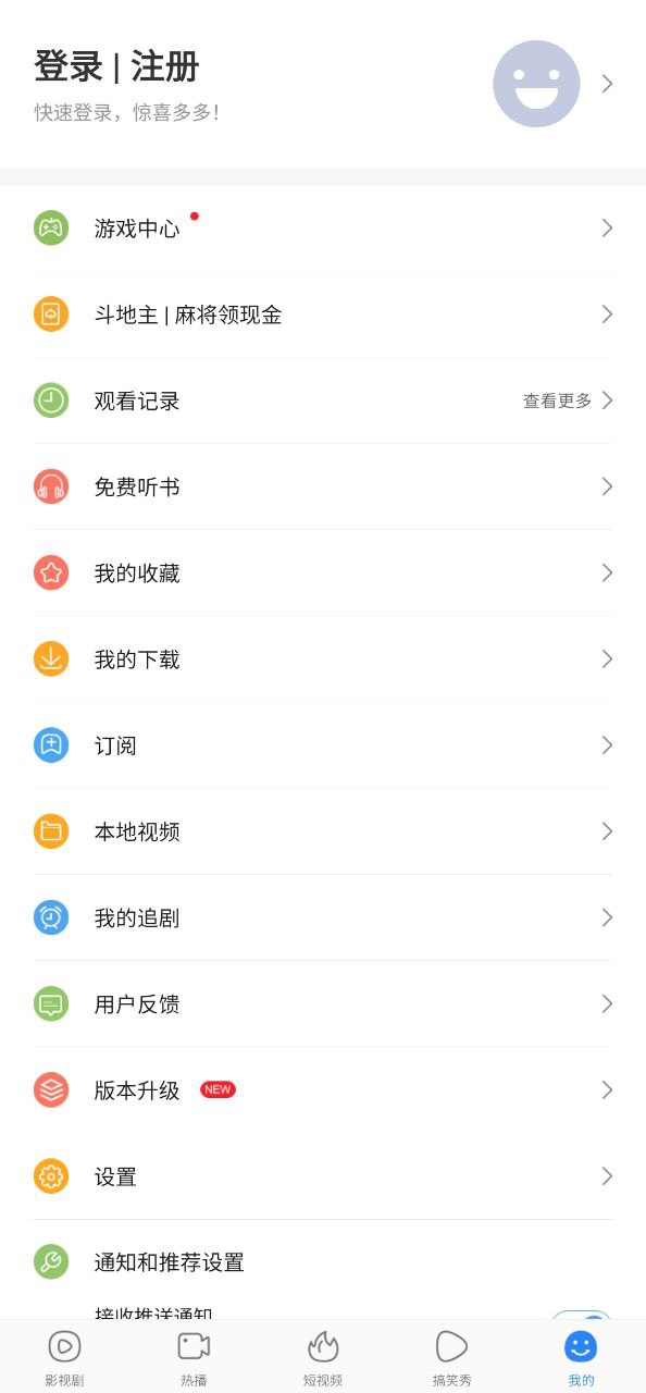 百度視頻
