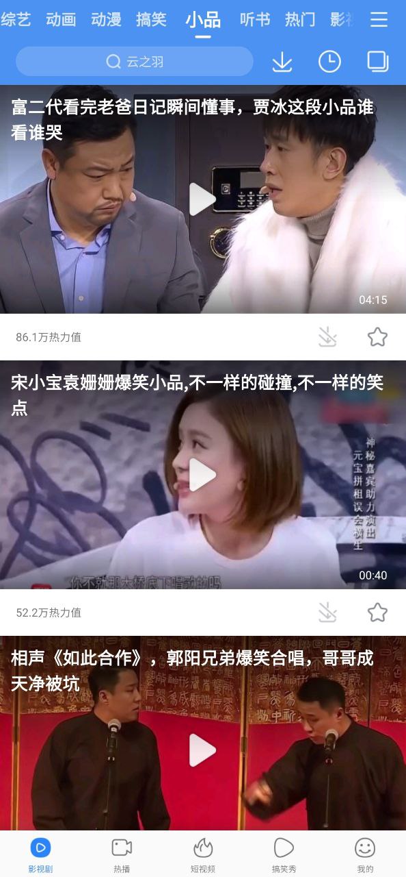 百度視頻