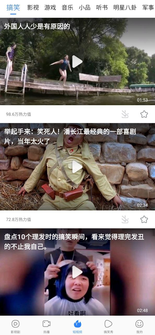 百度視頻