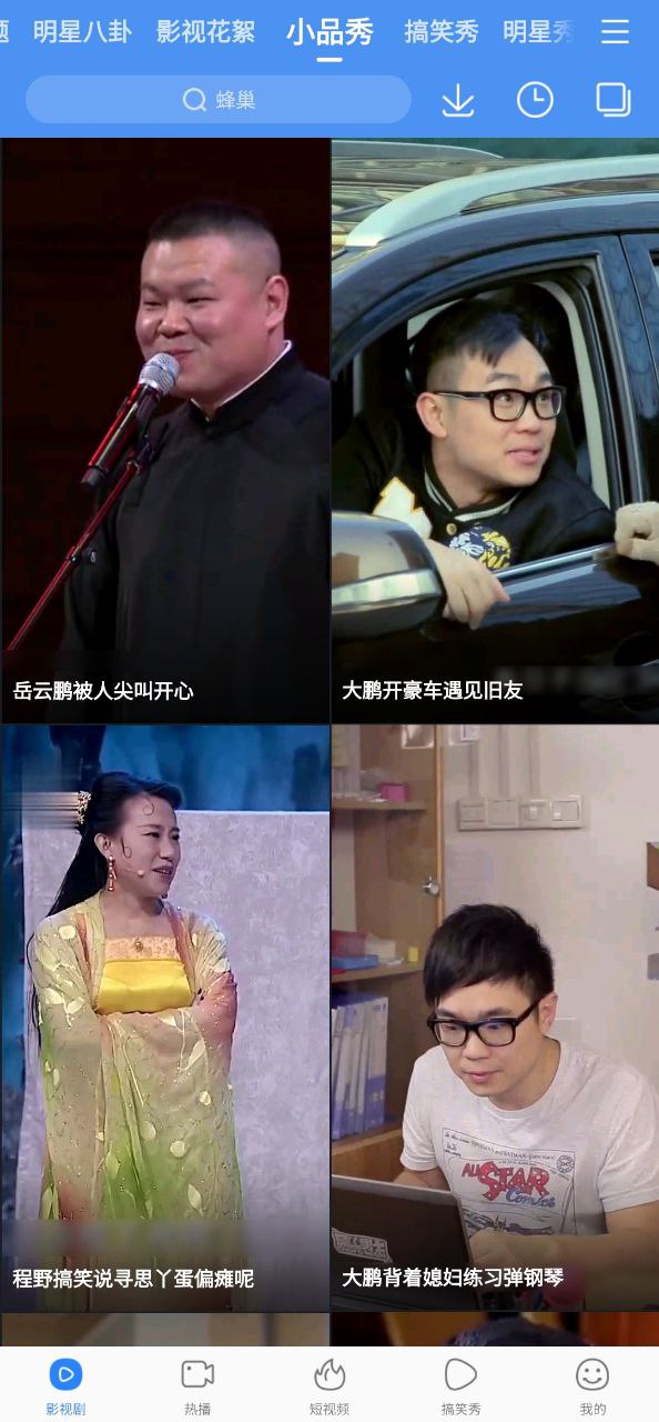 百度視頻