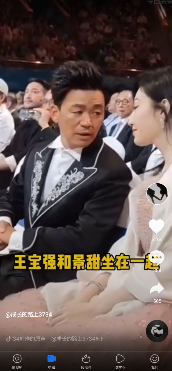 百度視頻