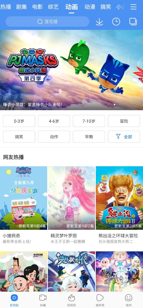 百度視頻
