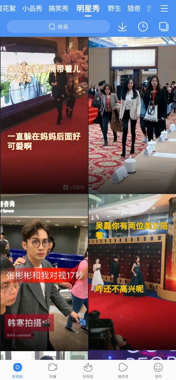 百度視頻