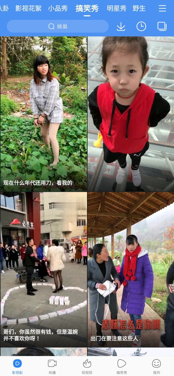 百度視頻