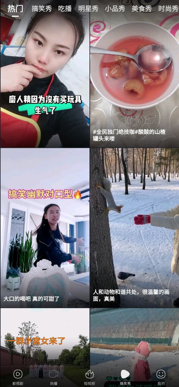 百度視頻