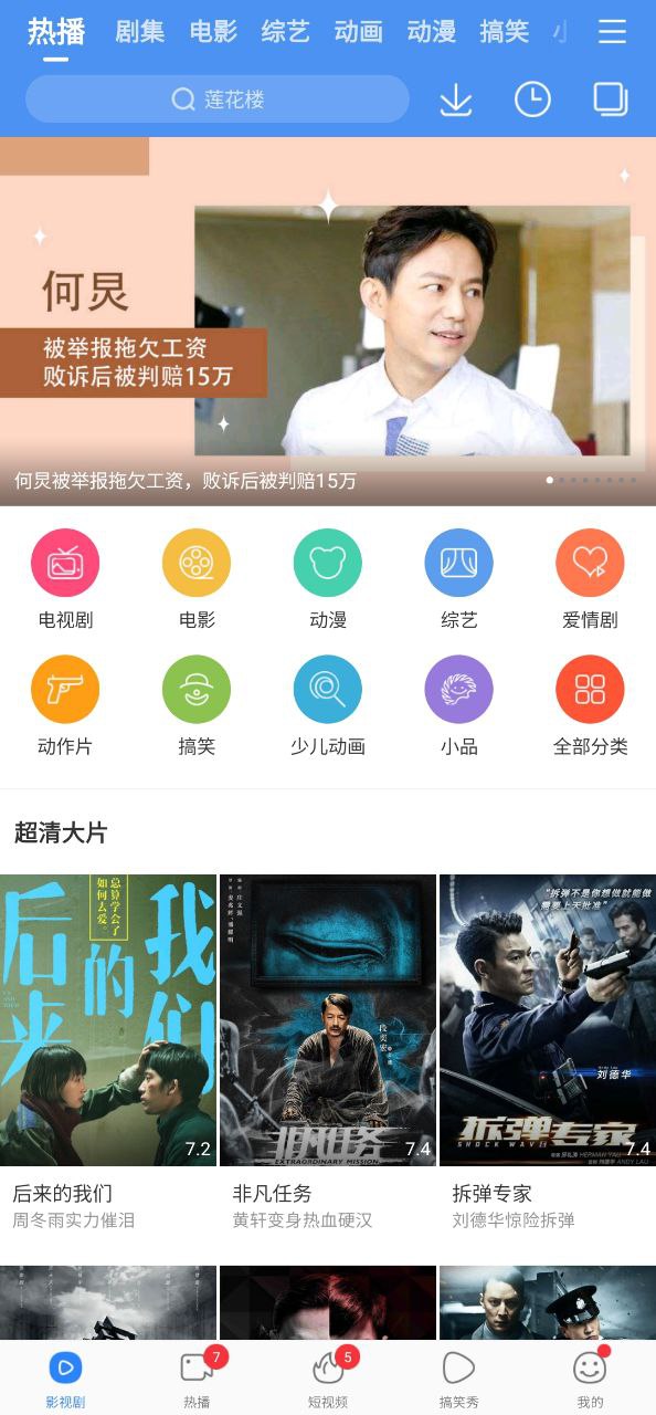 百度視頻