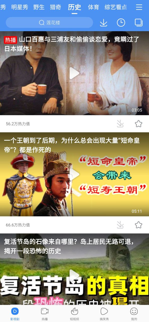 百度視頻
