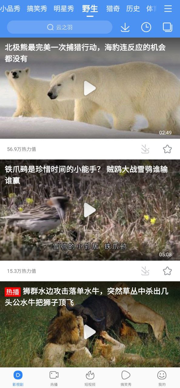 百度視頻