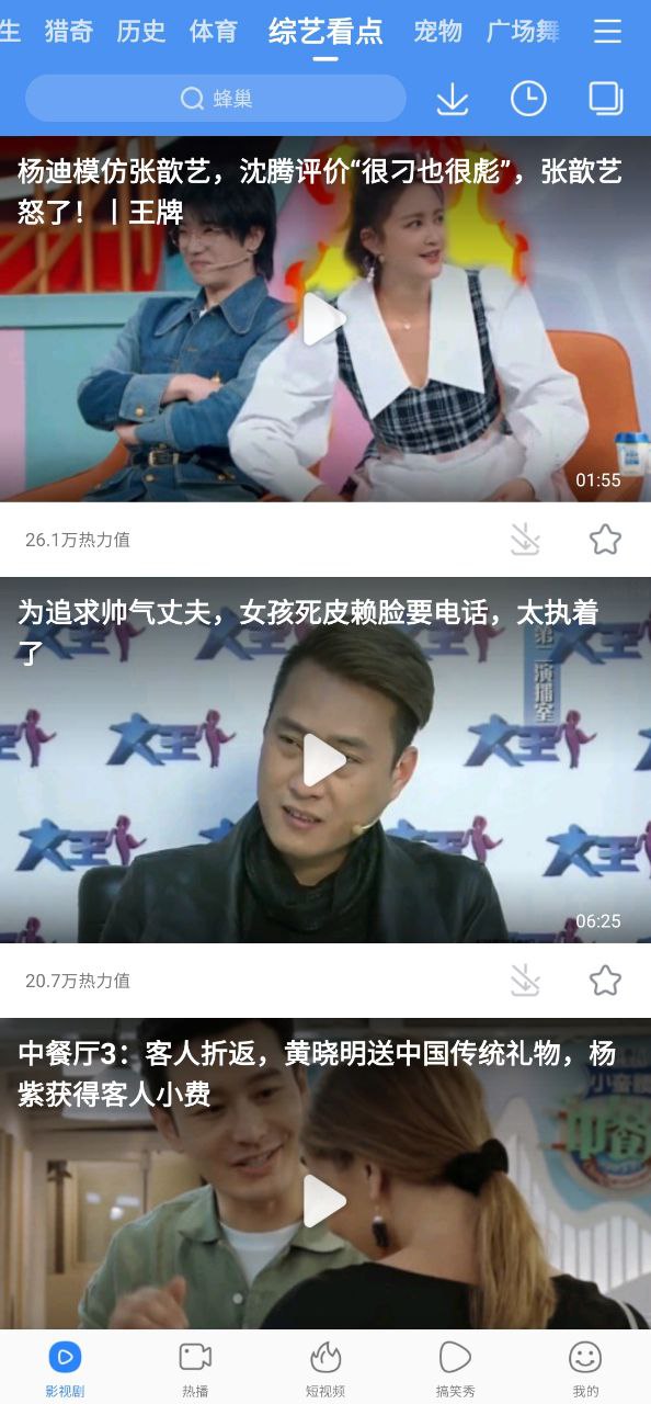 百度視頻