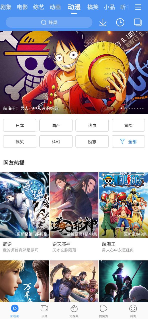 百度視頻