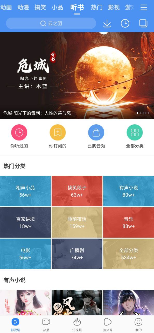 百度視頻