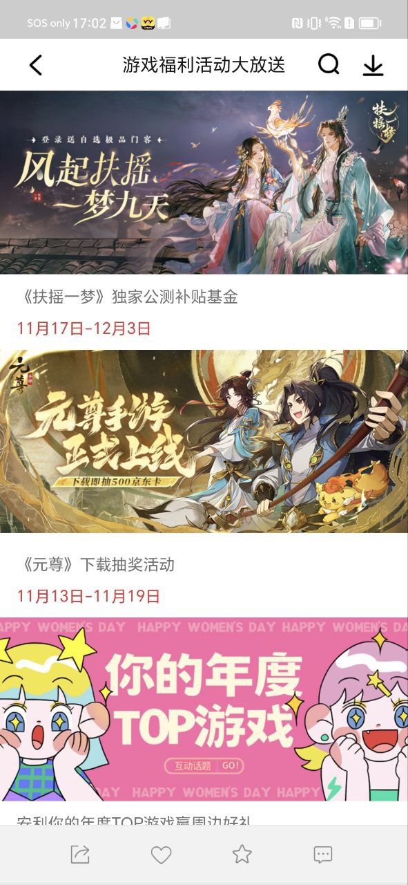 聯(lián)想應(yīng)用中心