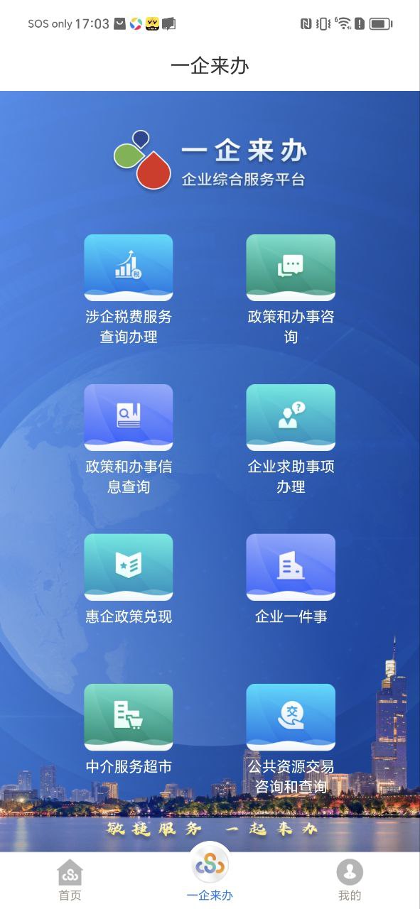 蘇康碼