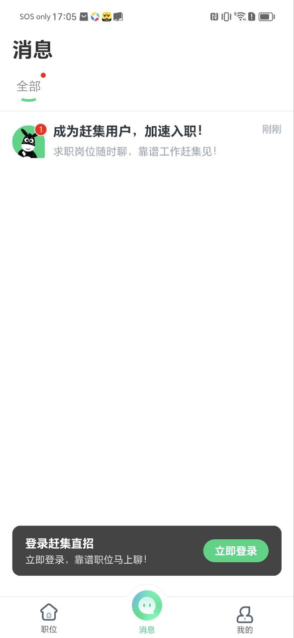 趕集網(wǎng)