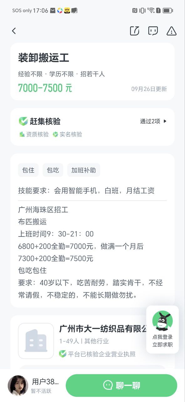 趕集網(wǎng)